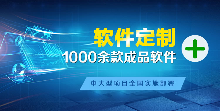 和布克赛尔管理系统软件软件开发